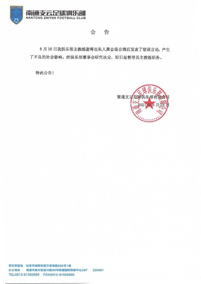 谈与西蒙尼续约“我了解他，我和他关系一直很好，他是一个非常聪明的人，这是他很大的一个优点，非常清楚自己在每场比赛中需要做什么，他也意识得到，有现在这些球员，他可以踢出不一样的足球，和可能更好，也可能更差，但他正在适应他所拥有的环境，现在他踢的是攻势足球，而在这之前，评论家们说他踢的是防守足球。